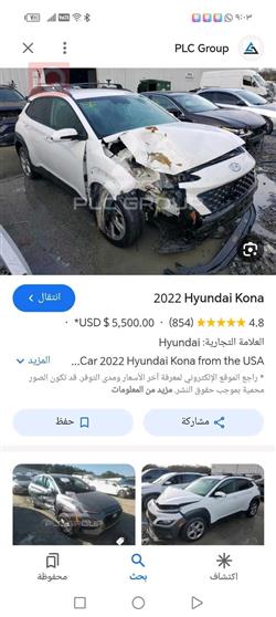 هيونداي كونا